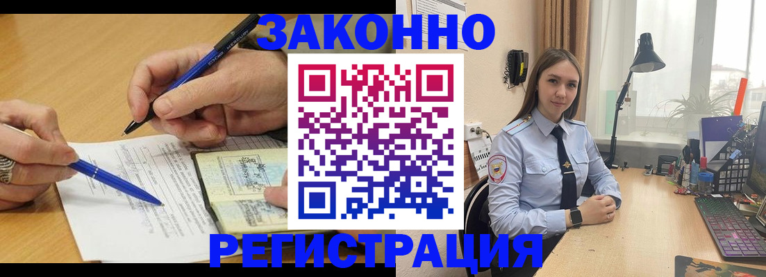 прописка от собственника в Нерехте