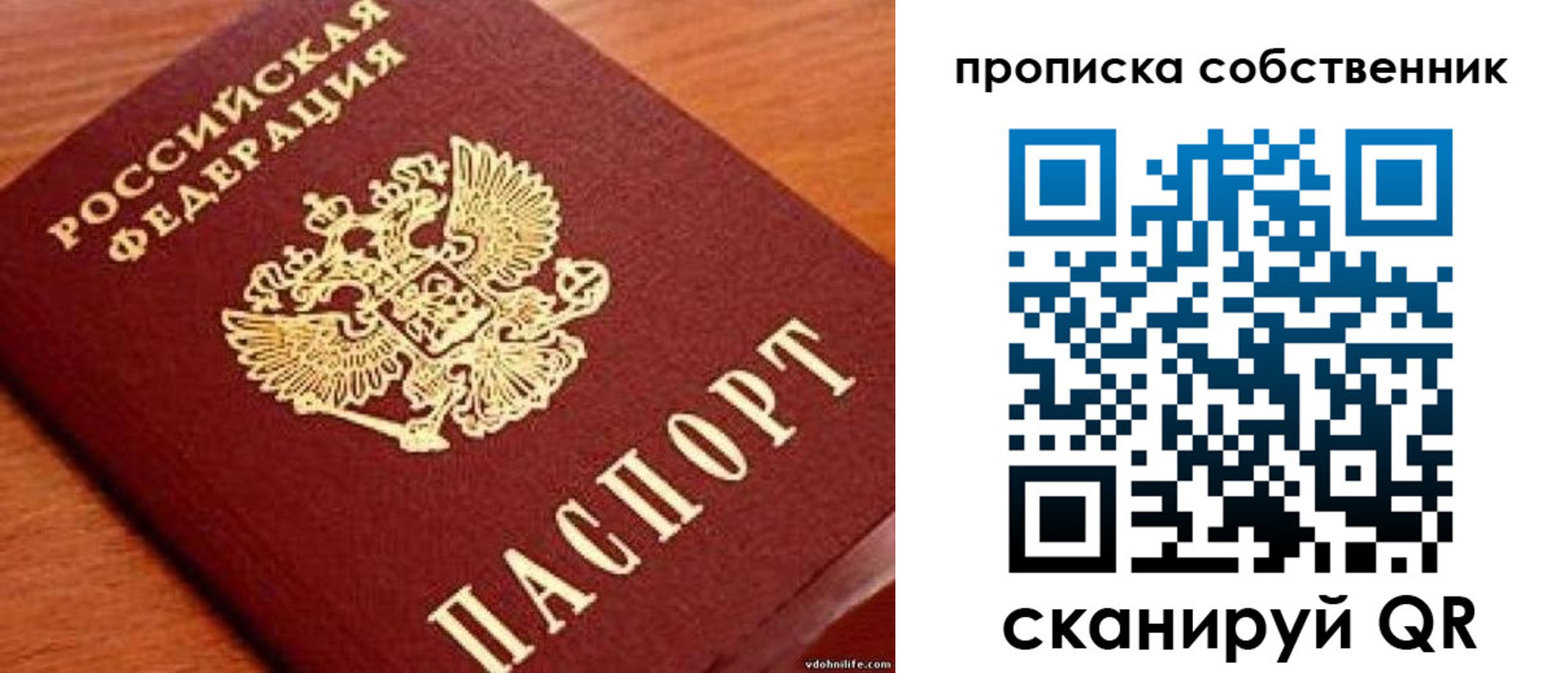 регистрация в Нерехте