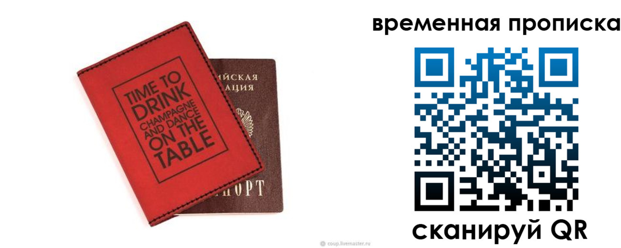 временная регистрация адрес в Нерехте
