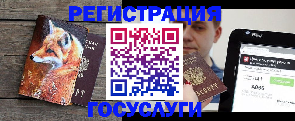 временная регистрация надежно в Нерехте