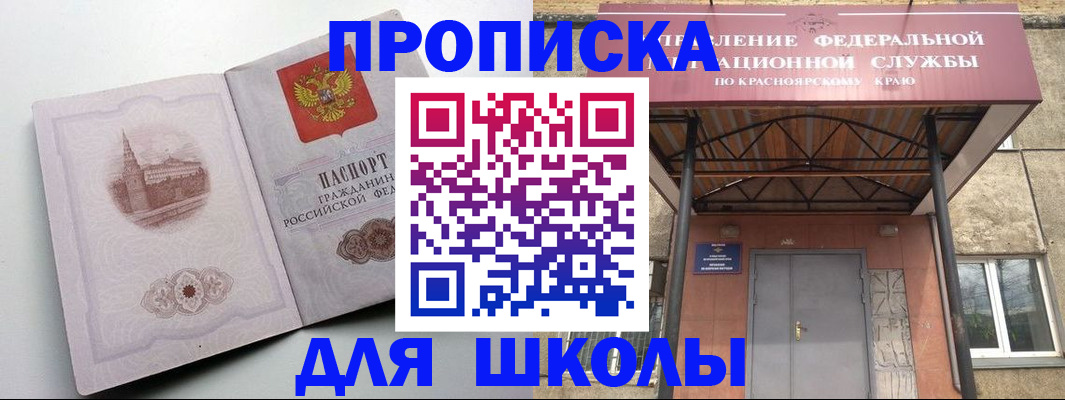 временная регистрация собственник в Нерехте