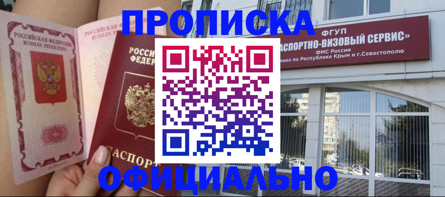 временная регистрация адрес в Нерехте