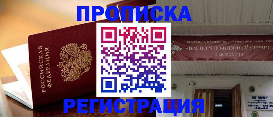 временная регистрация адрес в Нерехте